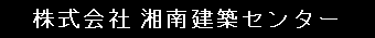 無料グループウェアGroupSession